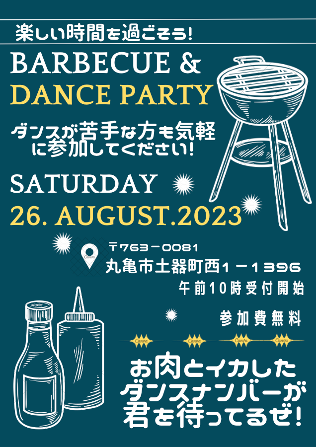 香川県丸亀支部でルアウ開催！